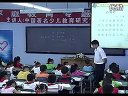 小学三年级语文优质课《和氏献壁》潘波