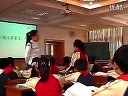 小学三年级语文优质课视频《家是什么》沪教版_张伶俐