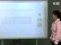 小学三年级语文优质课视频航天飞机 李燕说课