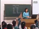小学三年级语文优质课视频上册《陶罐和铁罐》鲁教版_潘建玲