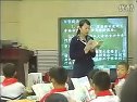 小学四年级语文优质课视频《卡罗纳》