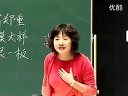 小学四年级语文优质课视频《白鹅》_张老师