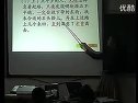 小学四年级语文优质课视频上册《搭石》_徐老师