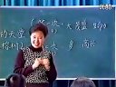 小学四年级语文优质课视频《鸟的天堂》课堂实录(02)