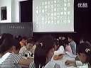 小学四年级语文优质课视频《血染的实验报告》_赵飞