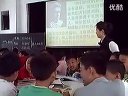 小学四年级语文优质课展示_李　辉：三克镭