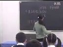 小学五年级语文优质课视频上册《黄山奇松》苏教版