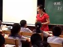 小学五年级语文优质课视频下册《我遇到的一件事》教科版_方芳