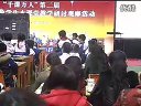 徐长青 三年级《重复》天津 特级教师_小学数学生本课堂
