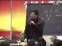 薛法根 四年级《桂花雨》01 薛法根全国语文著名特级教师教学视频