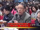 张春娟《北京的春节》内蒙古_小学语文教师素养大赛