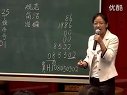 刘宏 山西《数字与编码》3_九省区市第五届小学数学