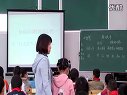 小学三年级语文优质课《捞铁牛》陈怡