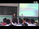 小学四年级语文优质课视频《生命、生命》_王淑云