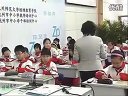 general revision 马荣花 全国小学英语经典课堂教学实录视频