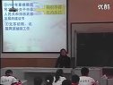七年级语文优质示范课《邓稼先》_王小青