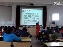 七年级语文优质例视频上册《风筝》人教版_赵老师