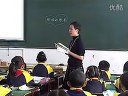 小学三年级语文优质课展示下册《妈妈的账单》人教版_徐老师