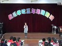 小学三年级周周演视频视频