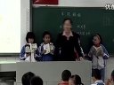 小学二年级语文优质课公开课视频《风娃娃》人教版_杨老师
