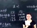 初中语文八年级优质课《滋味》(1)