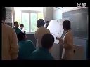 杜郎口中学地理课视频展示《世界的海陆分布》贾云飞老师