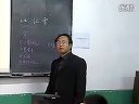 小学四年级语文优质课视频上册《古诗 江雪》人教版_俞老师