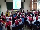 地震生命安全教育校本课程第一课视频《开班仪式》