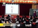 小学二年级音乐《螃蟹歌》夏岚 _广东第四届中小学音乐优质课比赛
