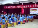 小学一年级音乐《国旗国旗真美丽》叶梅_广东中小学音乐课比赛