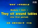 小学五年级英语上册《unit 1 they sit around tables》新标准