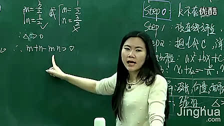 4-2解析几何大题训练(弦长)