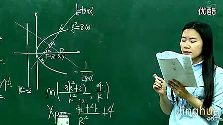 7-2解析几何大题训练（定值）