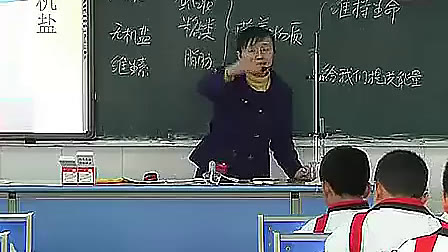 营养物质的作用 赵王红 江苏省初中生物优质课比赛视频