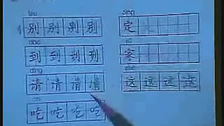 鸭子和白兔请客