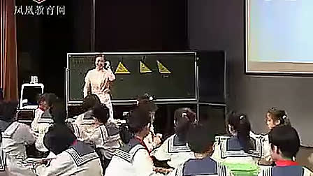 《三角形内角和》-杨梅 全国第十届深化小学数学教学改革观摩交流会