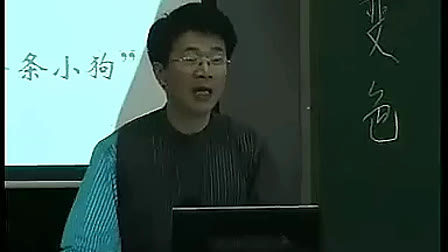 八年级初中语文优质课视频《变色龙》