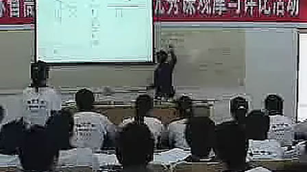 高二高中数学优质课视频《椭圆的标准方程》营老师_江苏省高中青年教师优质课观摩
