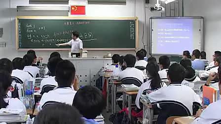 高一高中数学优质课展示《函数的单调性》人教a版_黎老师