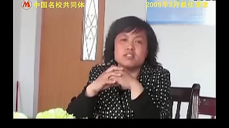 九年级初中语文优质课视频《谈生命》实录与评说_史金凤