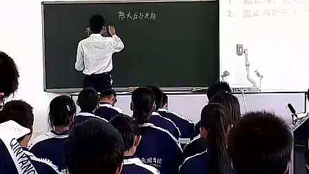七年级初中语文示范课上册《陈太丘与友期》_初中语文先学后教当堂训练教学模式（一）