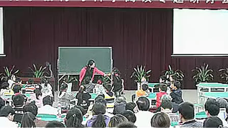 (2011年全国小学科学教育与科学阅读专题研讨会)小威向前冲-王丽