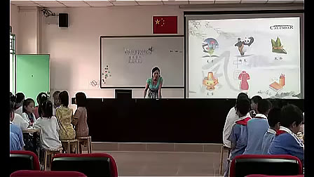 吹向世界的中国风 小学思想品德课优质课视频