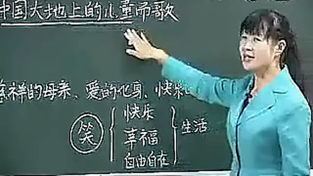 九年级初中语文优质课视频上册《雨说》网络课堂_郭俊阁