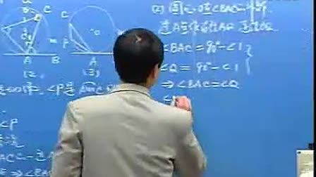 九年级数学优质课视频《弦切角》_马老师2
