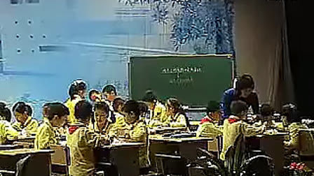 新思维小学数学教学观摩展评活动视频《两点之间的距离》_张老师_杭州