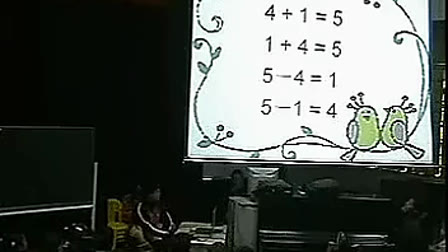 幼儿园大班数学优质课视频展示《5的第-组加减》_周老师