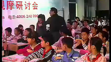 《与象共舞》1 特级教师王崧舟