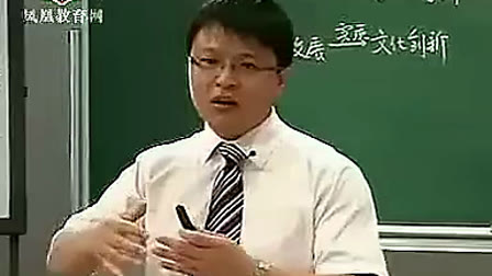 2010全国政治优质课视频：陕西省西安市长安大学附中常海明《文化创新的源泉和作用》