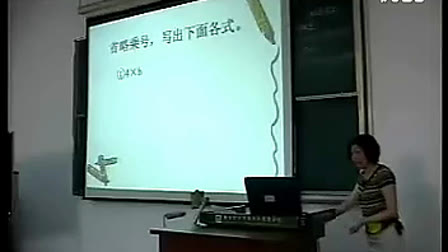2009创新杯扬州会数学会场 474李文新《用字母表示数》